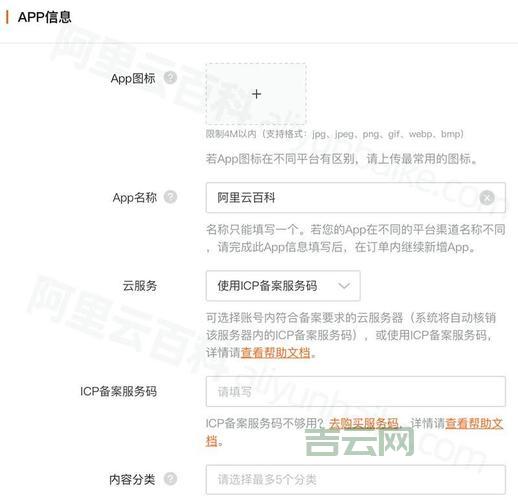 如何通过工信部网站进行备案查询：详细操作步骤