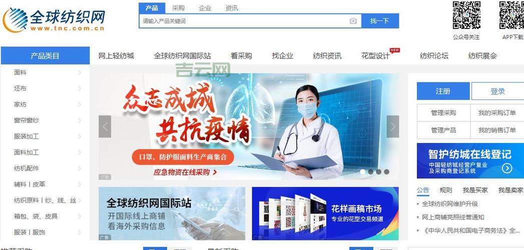 代理网：优质货源与代理服务一站式解决