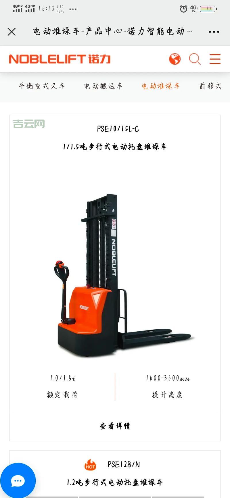 免备案空间购买指南：省时省力的建站首选