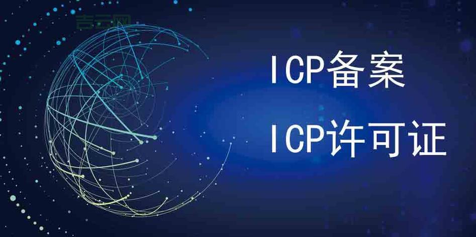 全面解析网站备案查询工具，便捷查询ICP备案