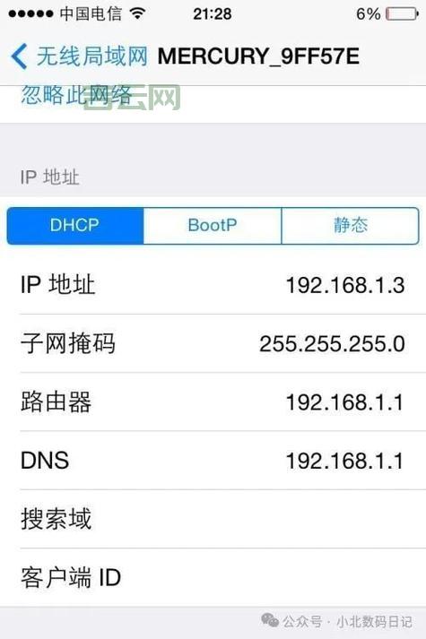 如何在不同系统中快速查看IP地址