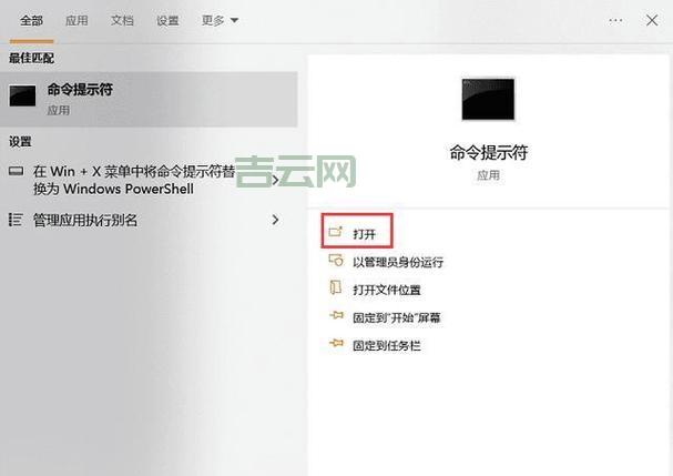 如何在不同系统中快速查看IP地址