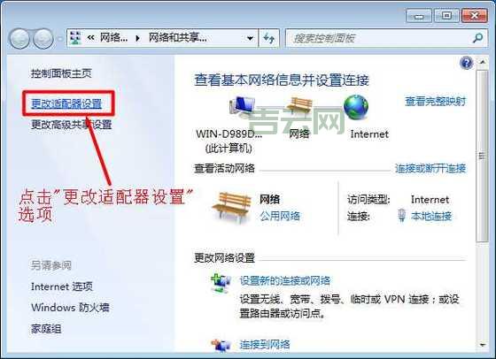 如何在不同系统中快速查看IP地址