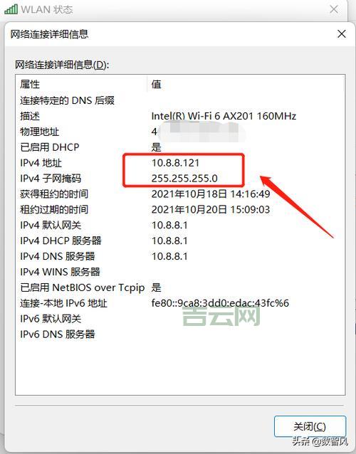 如何在不同系统中快速查看IP地址