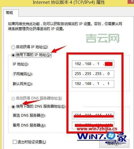 使用国外代理服务器软件：轻松解锁网络限制