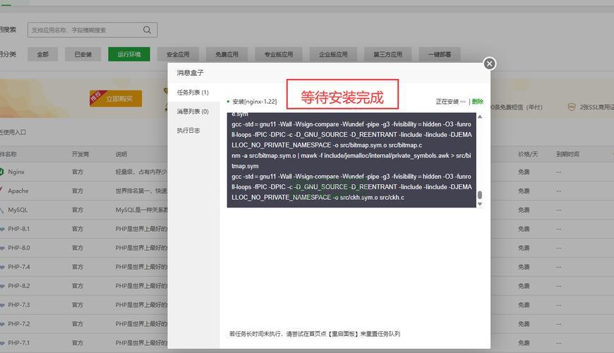 使用国外代理服务器软件：轻松解锁网络限制