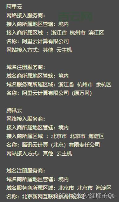 备案域名过期了，网站会关闭吗？