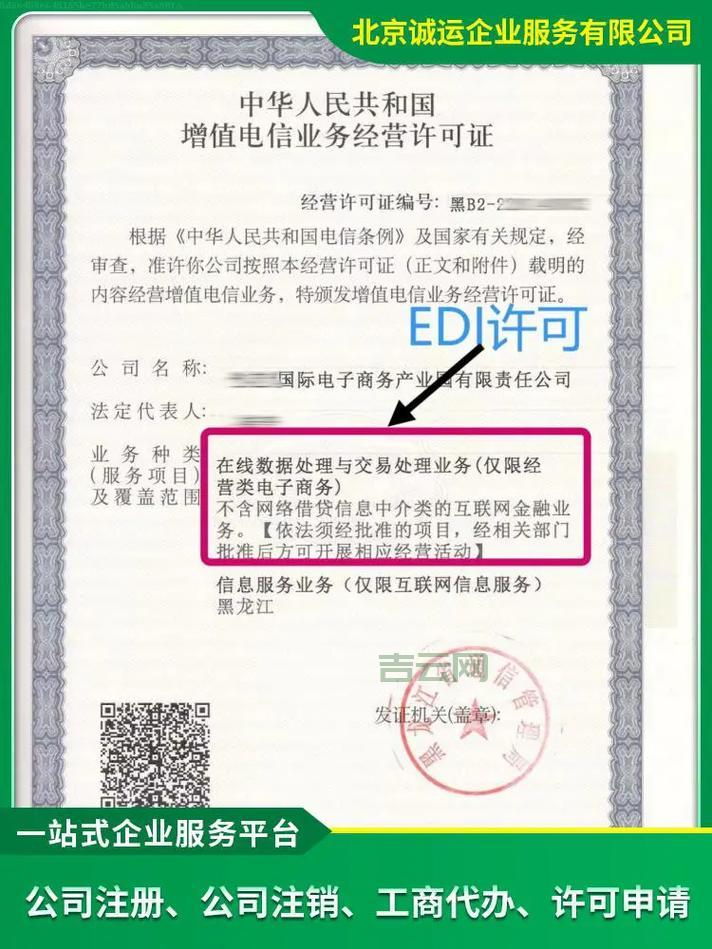 专业ICP备案代理公司，助您轻松完成网站备案
