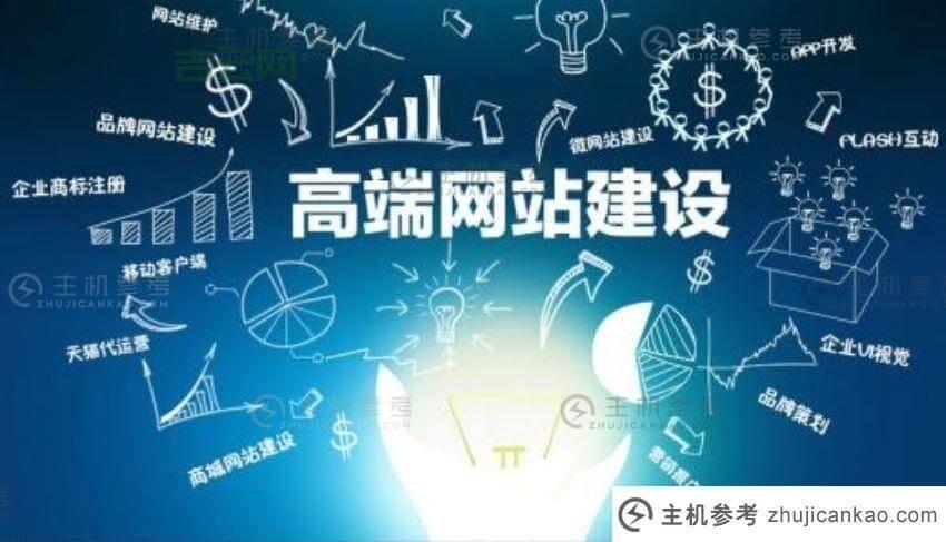 共享主机：真的适合你的网站吗？