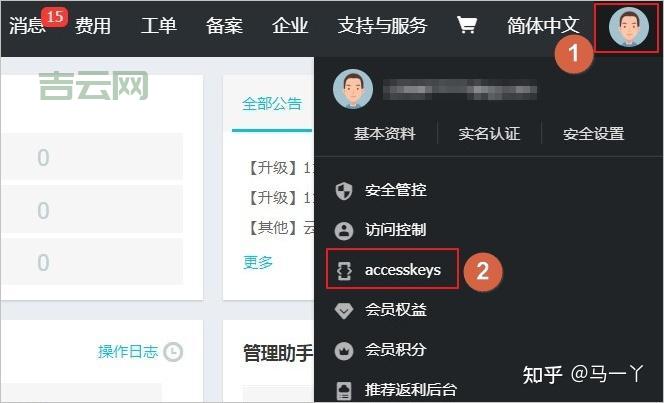 公云3322.org：安全可靠的动态域名更新API服务