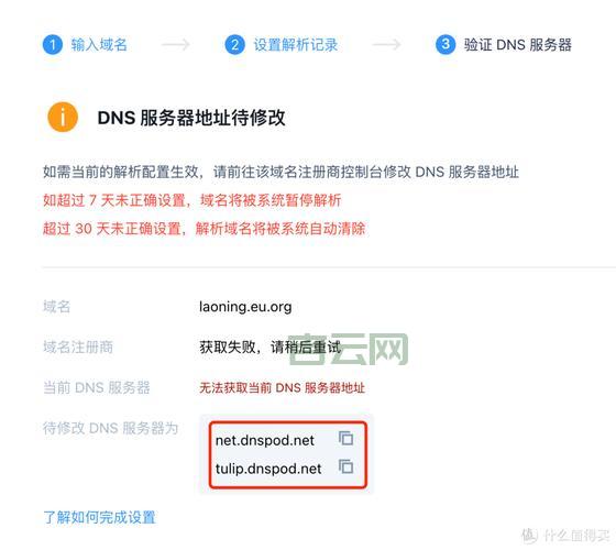 如何在免费域名网站上注册域名：最佳平台推荐