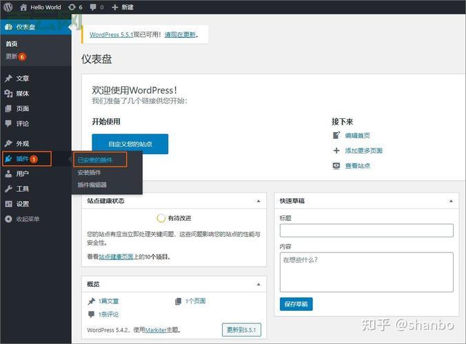 Godaddy空间搭建WordPress：新手入门