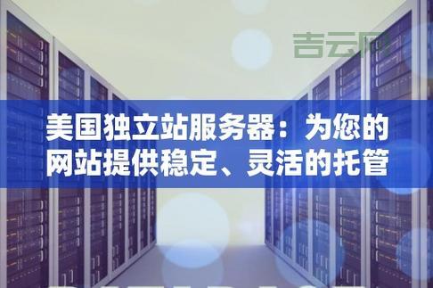 优质虚拟空间租赁，打造稳定可靠的网站托管体验