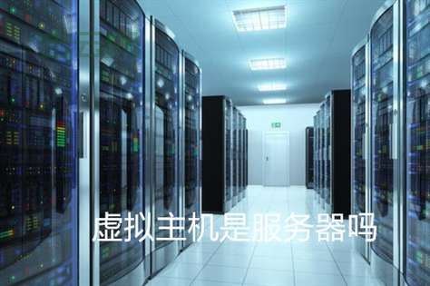 优质虚拟空间租赁，打造稳定可靠的网站托管体验