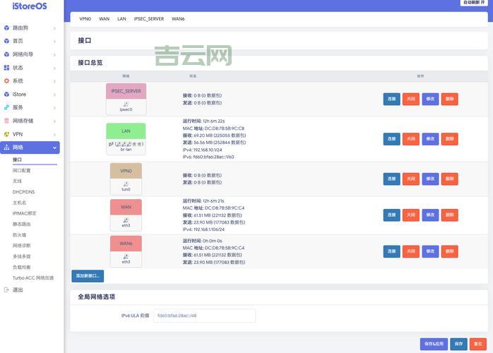 如何配置DHCP服务器：路由器设置全攻略