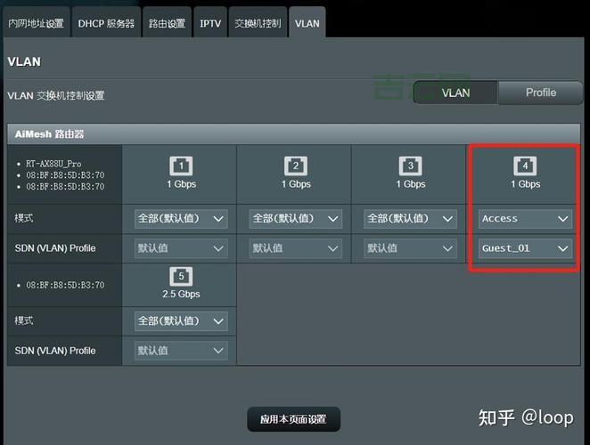 如何配置DHCP服务器：路由器设置全攻略