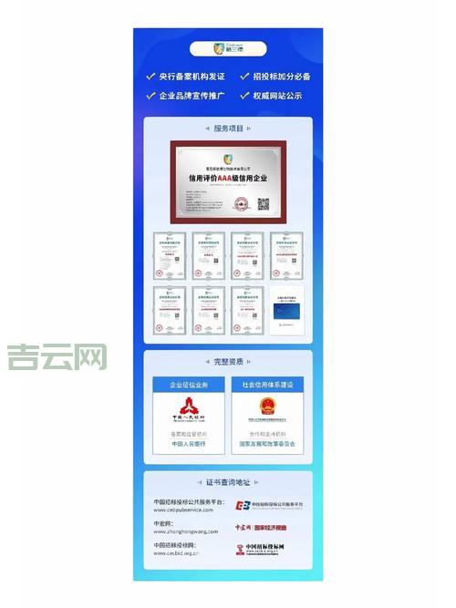 ICP备案中心：专业服务，助力企业顺利通过备案审核
