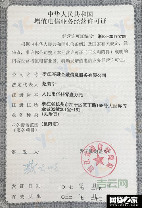 ICP备案中心：专业服务，助力企业顺利通过备案审核