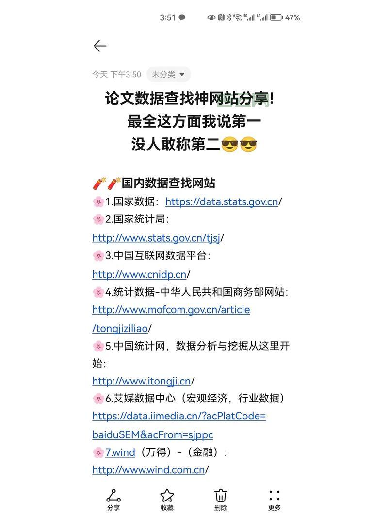 通用网址是什么？一文读懂网络访问新标准