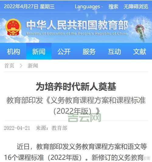 通用网址是什么？一文读懂网络访问新标准