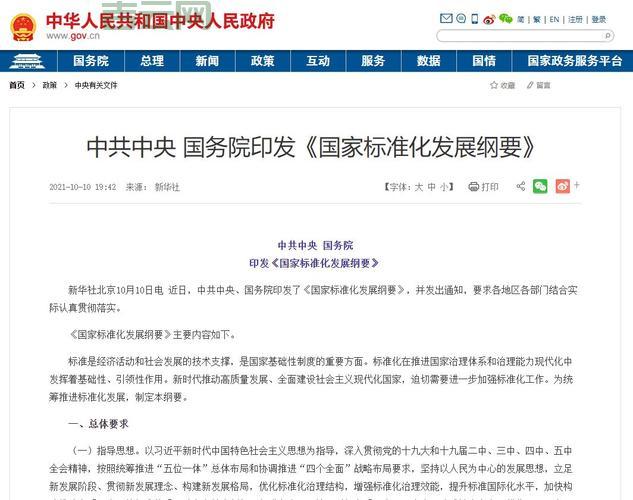 通用网址是什么？一文读懂网络访问新标准