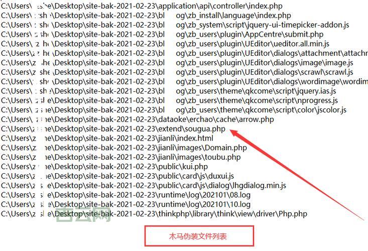 网站挂马检测工具推荐：有效防护恶意攻击