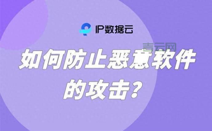 网站挂马检测工具推荐：有效防护恶意攻击