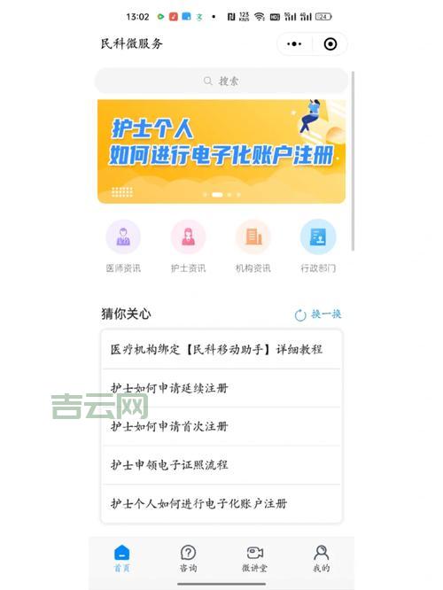 探索已备案未注册域名的价值：注册流程及注意事项