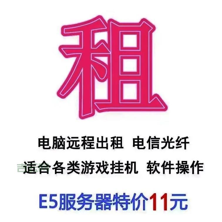 广州主机租用：专业服务，贴心保障