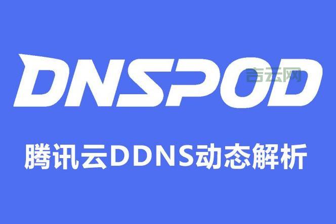 3322动态域名：轻松管理变动IP的最佳解决方案