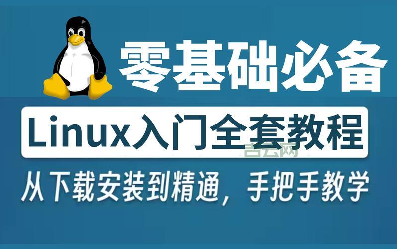 Linux端口映射指南：从入门到精通