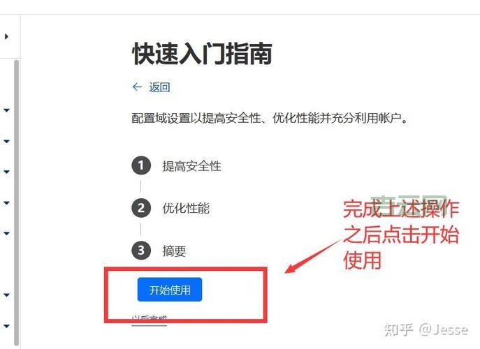 高效域名解析指南：保障网站稳定访问的关键