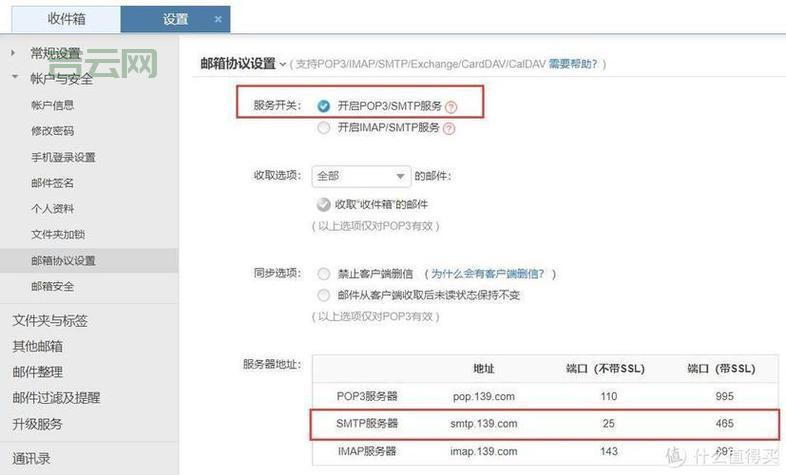 高效域名解析指南：保障网站稳定访问的关键