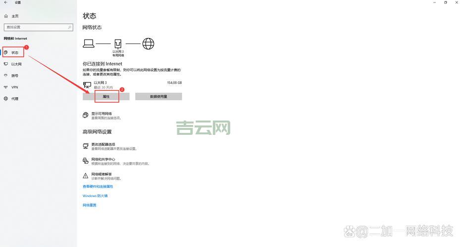手把手教你查询自己的IP地址，适合各类设备