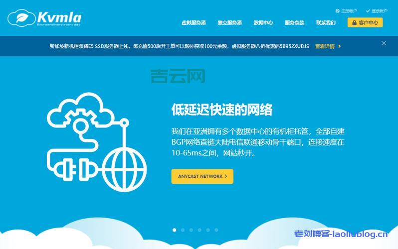 美国私人VPS：高速、稳定、抗投诉的最佳选择
