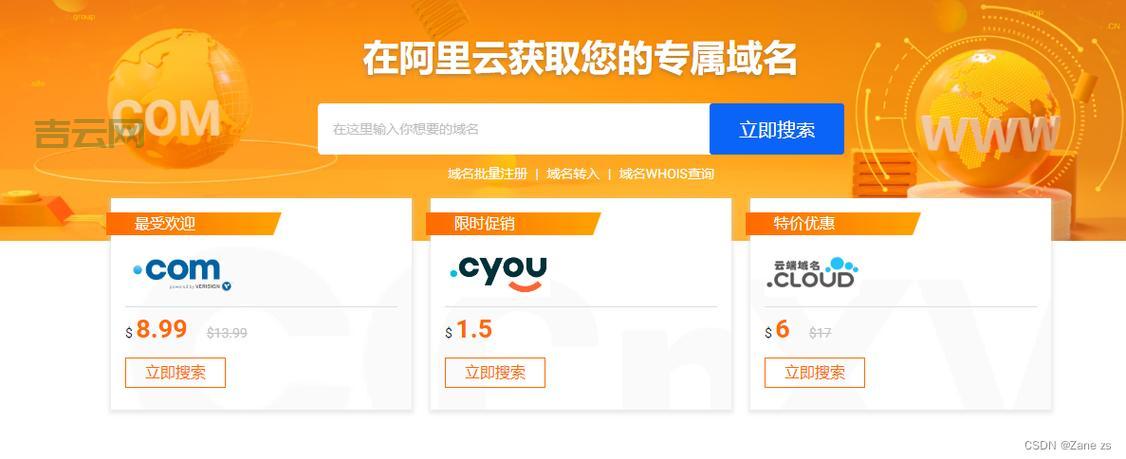 如何免费注册域名：一步到位的完整指南