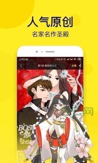 [17happy动漫圣殿：畅享海量优质动画资源]