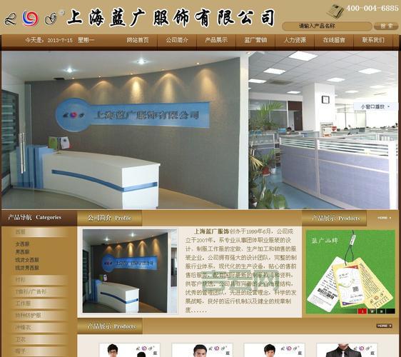 虚拟主机服务商