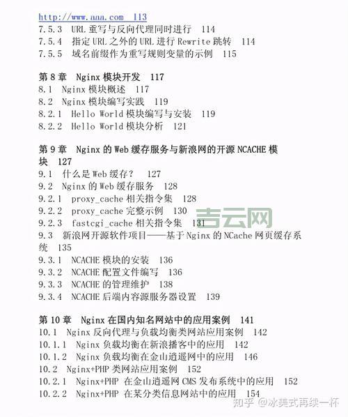 php空间购买全攻略：稳定与高性能空间推荐