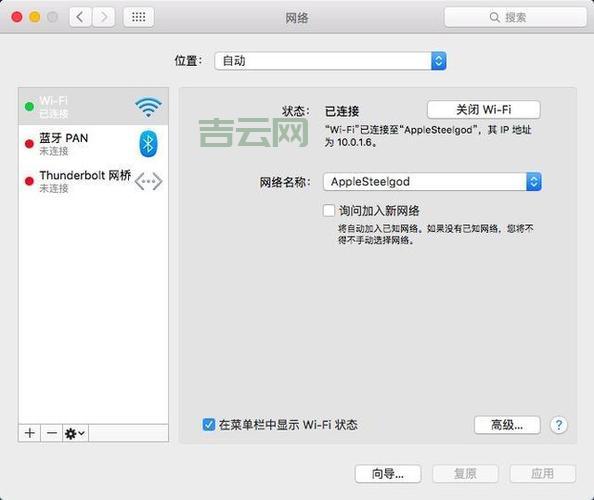 怎样查IP地址的简单方法与步骤