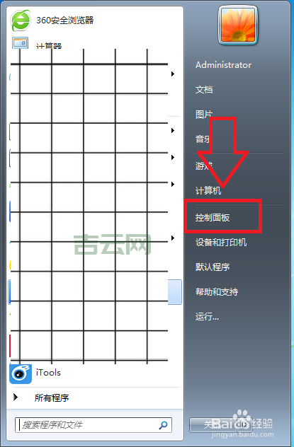 怎样查IP地址的简单方法与步骤