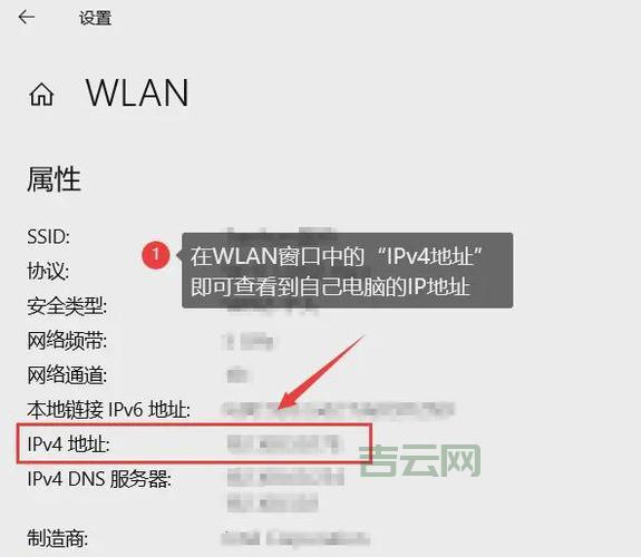 怎样查IP地址的简单方法与步骤