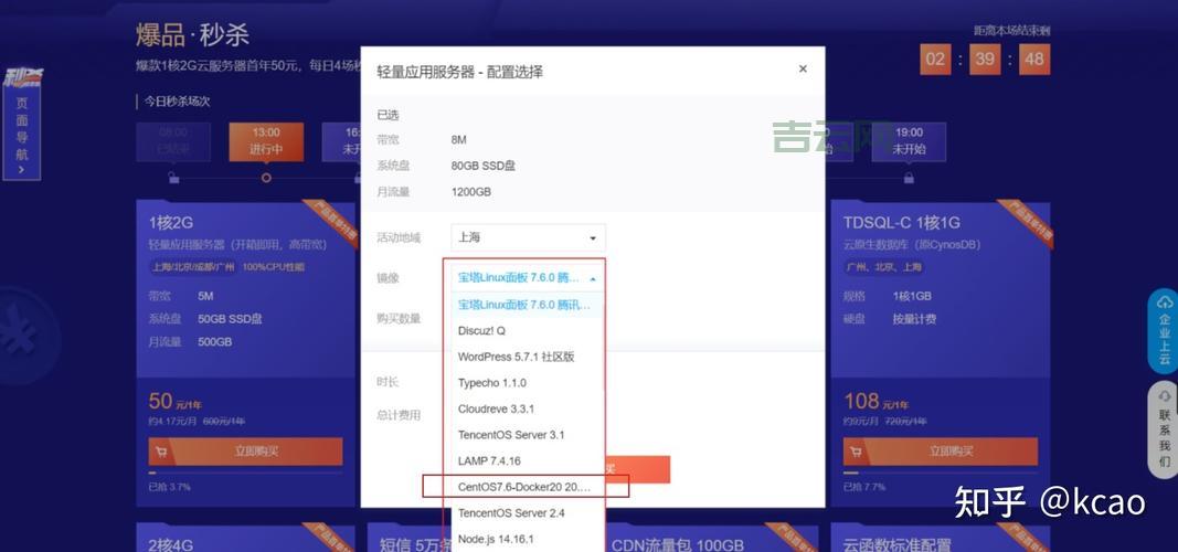 如何挑选最适合的香港云服务器