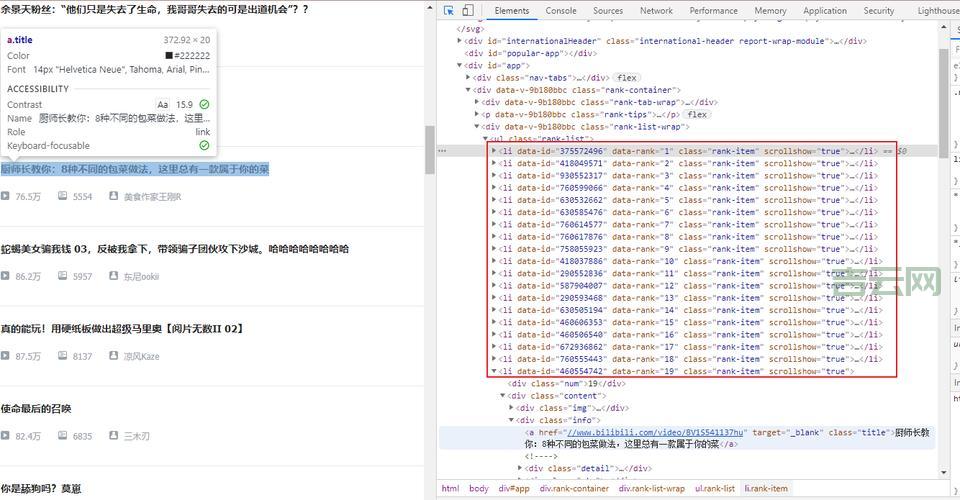 上海云海服务器管理中心火灾，B站用户：我的“快乐”没了！