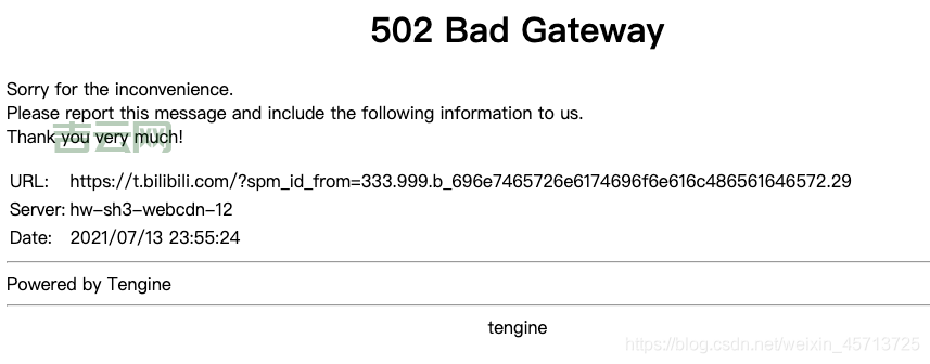 上海云海服务器管理中心火灾，B站用户：我的“快乐”没了！