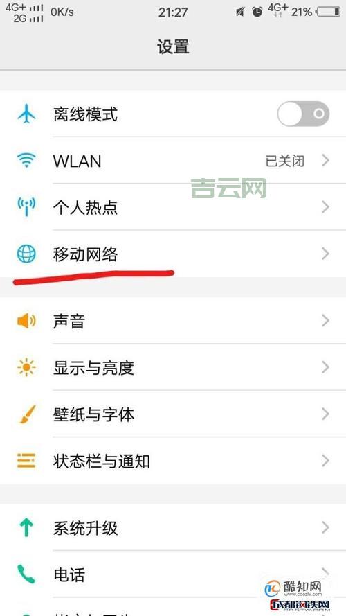如何配置双线双IP服务器：实现电信与网通网络接入
