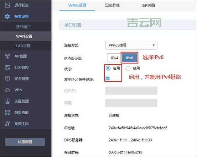 如何配置双线双IP服务器：实现电信与网通网络接入