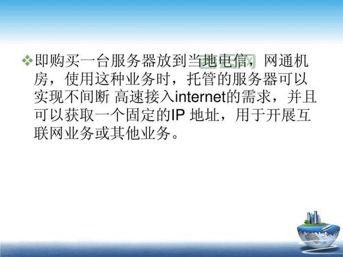 服务器空间的关键选择：虚拟主机与独立服务器的区别