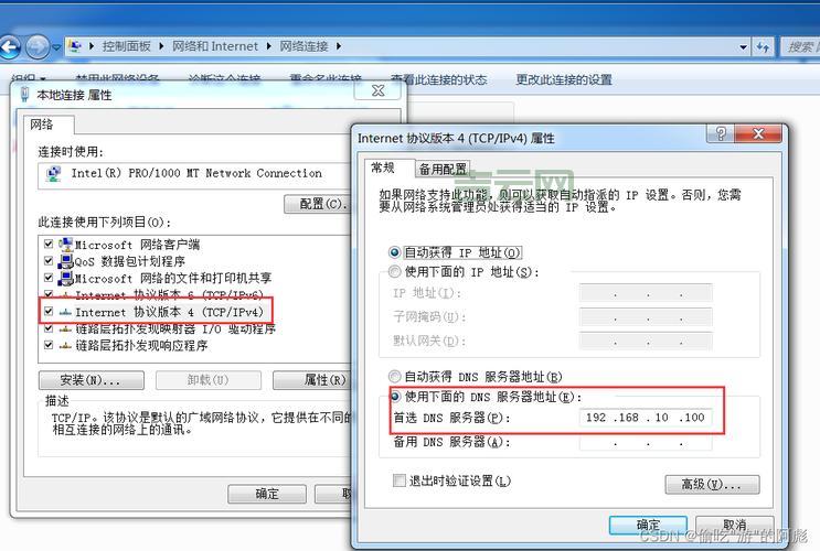 美国主机论坛交流：域名、支付工具讨论