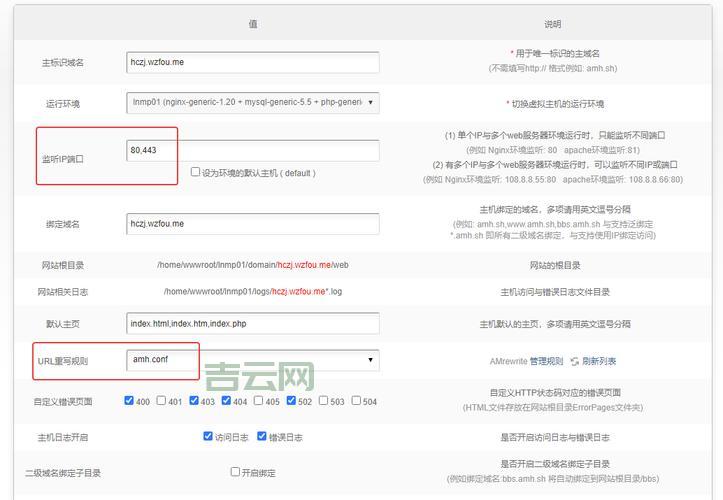 美国主机论坛交流：域名、支付工具讨论